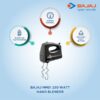 Bajaj Powerful 250W Hand Mixer – HM-01 - Image 2